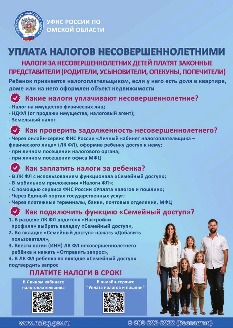Для ознакомления!.