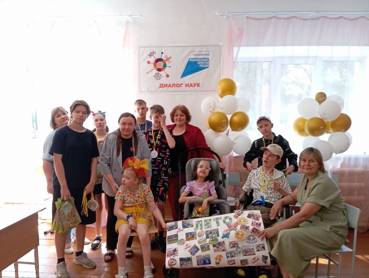 Закрытие летних площадок «Под солнцем летних каникул» и «РиО»!.
